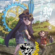 TVアニメ特別篇「天穂のサクナヒメ ココロワ稲作日誌」PV公開！新