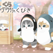 コラボ動画「ワクワクふくびき」