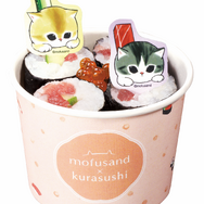 にゃんこカップ寿司：400円