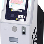 「カードコネクト」