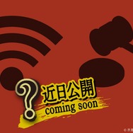 旗艦店限定コラボオリジナルメニュー 追加2商品