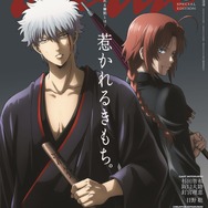 「anan」2483号スペシャルエディション表紙