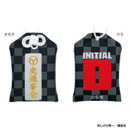 交通安全お守り　1,100円（税込）