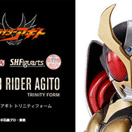 【抽選販売】S.H.Figuarts（真骨彫製法） 仮面ライダーアギト トリニティフォーム