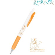 描き下ろし ニャンコ先生 冬の装いver. サラサクリップ ボールペン