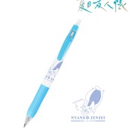 描き下ろし ニャンコ先生 冬の装いver. サラサクリップ ボールペン