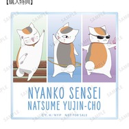 予約購入特典「ニャンコ先生 アクリルコースター AMNIBUS限定特典」