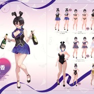 『バニーガーデン＆へべれけ ばにーがーでん 公式ビジュアルファンブック』※サンプル画像は制作中のものです。