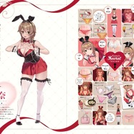 『バニーガーデン＆へべれけ ばにーがーでん 公式ビジュアルファンブック』※サンプル画像は制作中のものです。