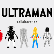 ウルトラマン グラニフコラボレーション