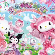 新作パレード「はぴぷぺぽっぴんぐ ふぇすてぃばる」