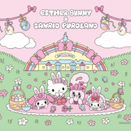 エスターバニー×サンリオピューロランド コラボレーション