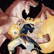 真島ヒロ描き下ろしの特別作品『竜炎の絆』