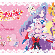『フレッシュプリキュア！』×サンキューマート