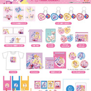『フレッシュプリキュア！』×サンキューマート（アイテム一覧）