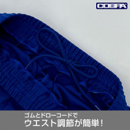 雄英高校体操服