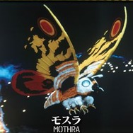 「ゴジラ迎撃作戦」ミッションカード 新デザイン「モスラ」