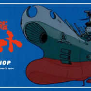 HIPSHOP SPACE BATTLESHIP YAMATO Series
