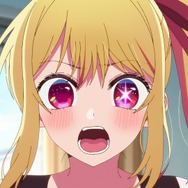 『【推しの子】』(C)赤坂アカ×横槍メンゴ／集英社・【推しの子】製作委員会