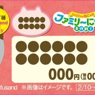 ファミリ～にゃ～ト大作戦「mofusand」コラボ ショーカード