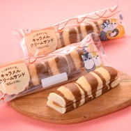 しっぽみたいなキャラメルクリームサンド