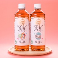 午後の紅茶 おいしい無糖