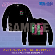 ミッドナイト・ランデヴー クルーネックスウェット／9,900円(税込)