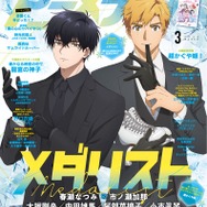 【「ゆうかわ」独占インタビュー】天崎滉平×花澤香菜×野口衣織（=LOVE）主人公は「変」だけど「かわいい」が満載！笑顔の絶えないアフレコ秘話を語り尽くす