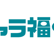 キャラ福くじ_ロゴ
