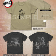 アニメ『鬼滅の刃』茶々丸 Tシャツ、煉獄杏寿郎の責務を全うする Tシャツ、竈門炭治郎＆冨岡義勇 Tシャツ