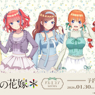 TVスペシャルアニメ『五等分の花嫁＊』バレエコアシリーズが登場