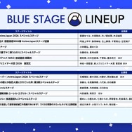 「AnimeJapan 2026」BLUEステージ