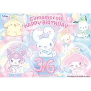 フリュー限定オリジナル「ぷんわりハートフルバルーン」