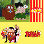 『南国少年パプワくん×PAPUWA』(C)柴田亜美/スクウェアエニックス・日本アニメーション