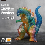 GVA-MC ゴジラ1995 浮世ノ絵 FrogTree
