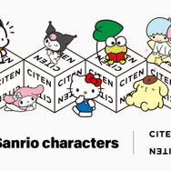 サンリオキャラクターズと「CITEN」がコラボレーション