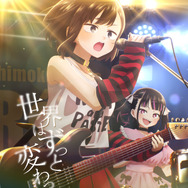 劇場版『僕の心のヤバイやつ』新ビジュアル