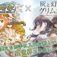 (C) Willoo Entertainment K.K.(C) Konami Digital Entertainment