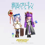 アニメ『葬送のフリーレン』×『JEWELYC! COLLECTION』