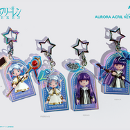オーロラアクリルキーホルダー(全4種)　各種1,100円(税込)