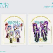 ダイカットステッカー4枚セット　各種880円(税込)