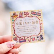 くじに当たると特別なプレゼントも！学生限定「春ディズニー！」で最高の思い出を作っちゃおう