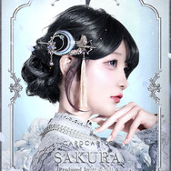 「カードキャプターさくら アイコニック ヘアオブジェ マジェステ ＋ 簪」月（ユエ）[SKYE]