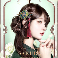 「カードキャプターさくら アイコニック ヘアオブジェ マジェステ ＋ 簪」小狼[SKSR]