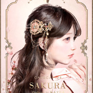 「カードキャプターさくら アイコニック ヘアオブジェ マジェステ ＋ 簪」さくら[SK]