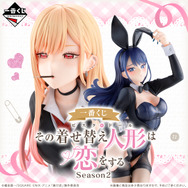 一番くじ TVアニメ『その着せ替え人形は恋をする』Season 2