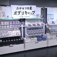 「ウマ娘 シンデレラグレイ EXHIBITION― 怪物の蹄跡展 ―」