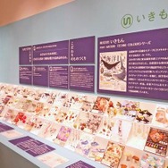 「ガチャガチャ展 in 六本木」会場の様子