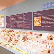 「ガチャガチャ展 in 六本木」会場の様子