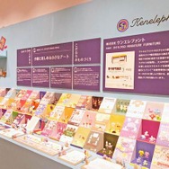 「ガチャガチャ展 in 六本木」会場の様子